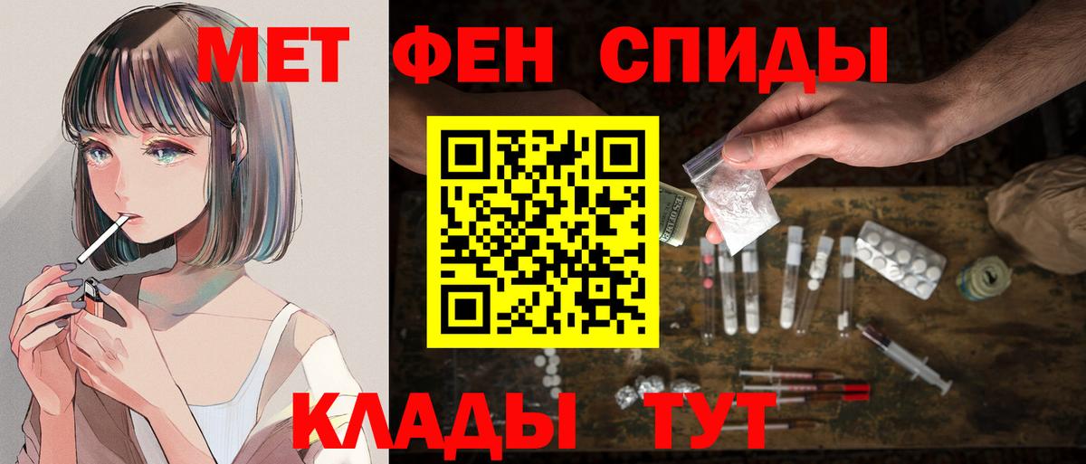 Марихуана  Героин  МЕТАМФЕТАМИН  Alpha PVP СК кристаллы  Кодеин  Гашиш  Вход с VPN  Меф МЯУ МЯУ кристаллы  Кимовск  Марихуана 