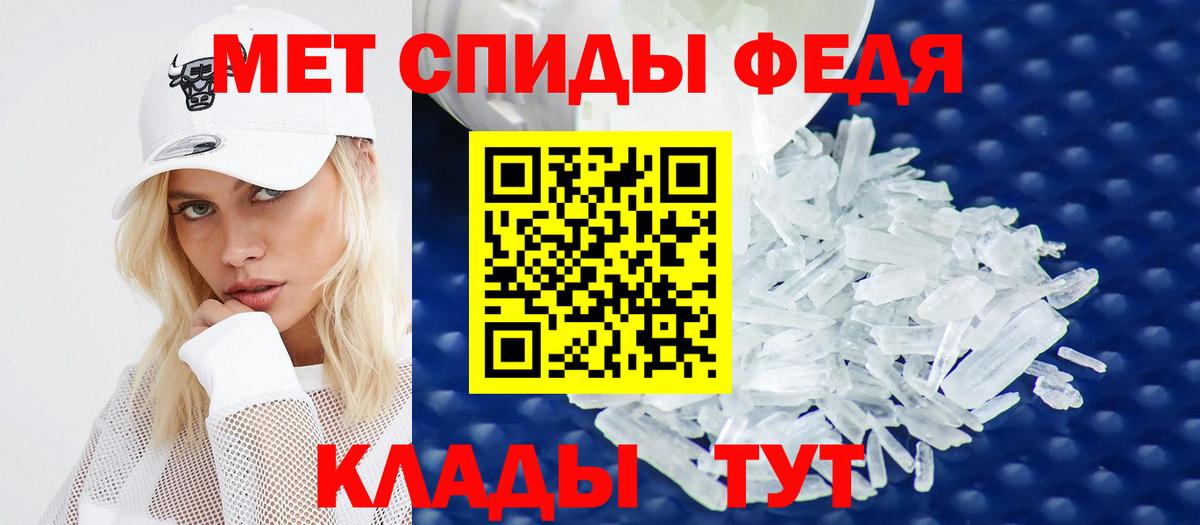 Кимовск  АМФЕТАМИН  АМФЕТАМИН  АМФ 98%  Вход с VPN 