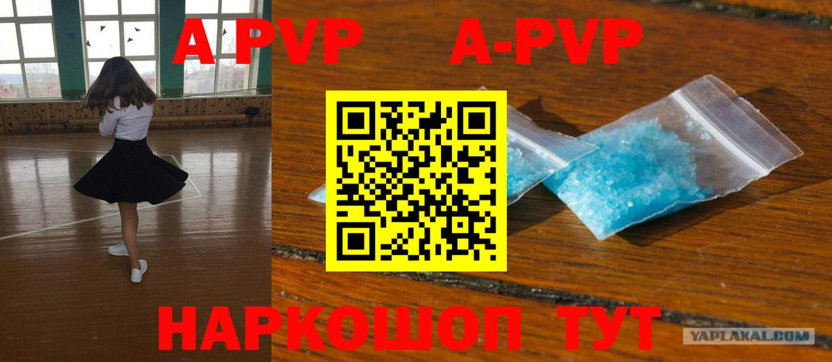 A PVP Кимовск