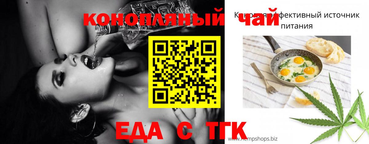 Cannafood марихуана  Вход с VPN  Кимовск 
