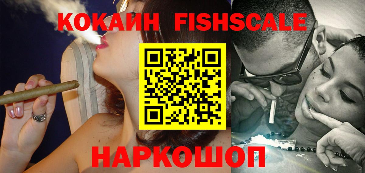 COCAIN Боливия  Кокаин Боливия  Кимовск  Вход с VPN 