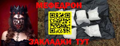 герыч Новокубанск