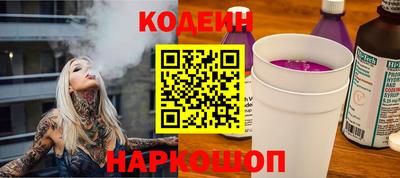 герыч Новокубанск