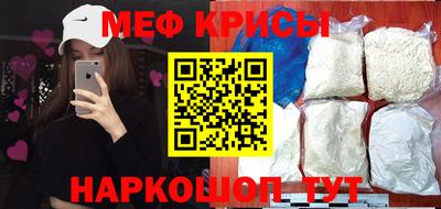 герыч Новокубанск