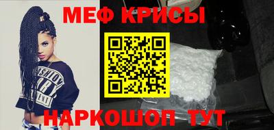 герыч Новокубанск