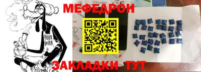 первитин Новозыбков