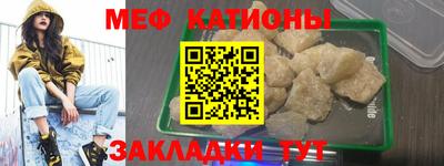 первитин Новозыбков