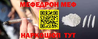 герыч Новокубанск