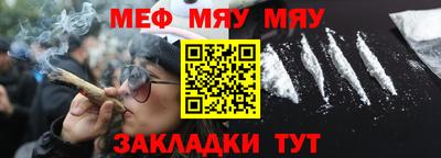 первитин Новозыбков