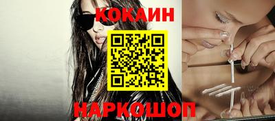 герыч Новокубанск