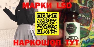 первитин Новозыбков