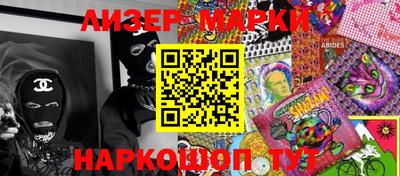 герыч Новокубанск