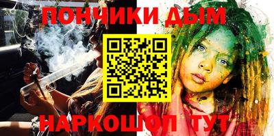 первитин Новозыбков