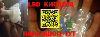 первитин Новозыбков