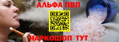 a pvp Новодвинск
