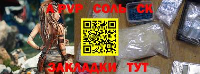 a pvp Новодвинск
