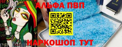 герыч Новокубанск