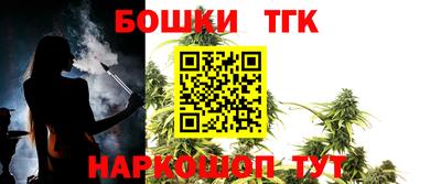 герыч Новокубанск
