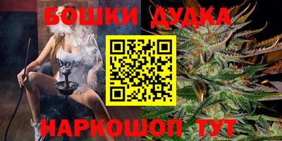 первитин Новозыбков
