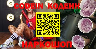 первитин Новозыбков