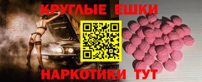первитин Новозыбков