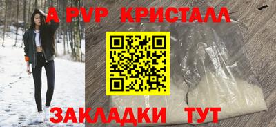 первитин Новозыбков