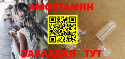 герыч Новокубанск