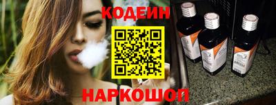 герыч Новокубанск