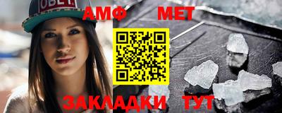 герыч Новокубанск