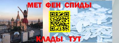 герыч Новокубанск