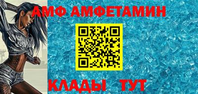 герыч Новокубанск