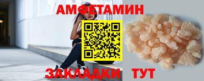 первитин Новозыбков