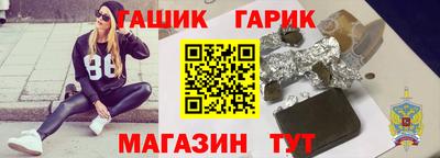 герыч Новокубанск