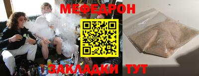 герыч Новокубанск