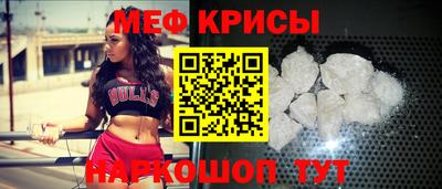 первитин Новозыбков