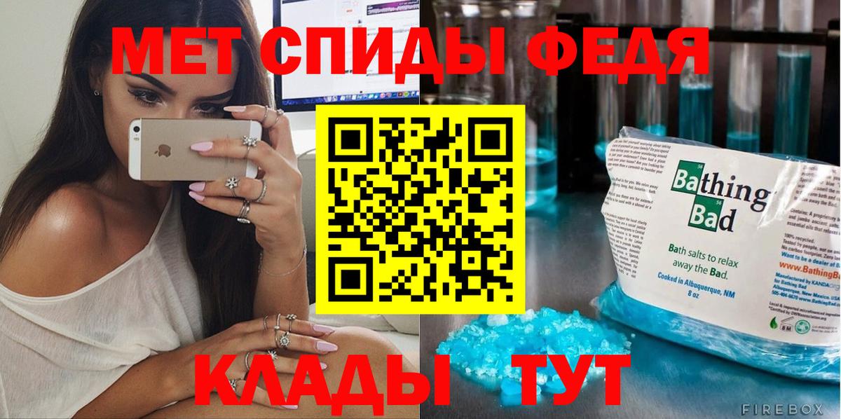 Метамфетамин витя Кимовск