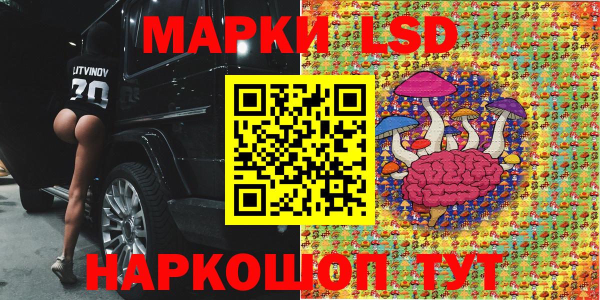 Кимовск  Марки NBOMe 1,5мг  Вход с VPN 