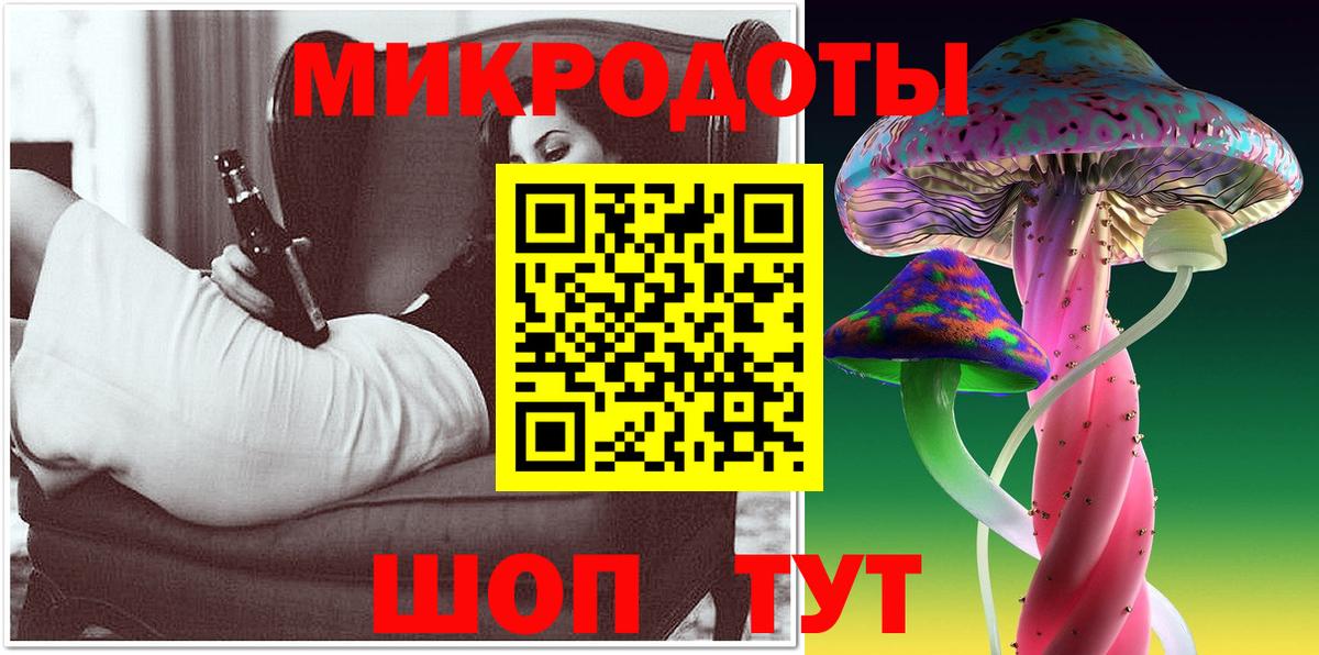 Кимовск  Псилоцибиновые грибы ЛСД  Вход с VPN 