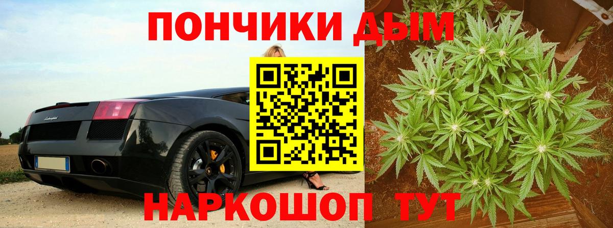 Марихуана Ganja Кимовск