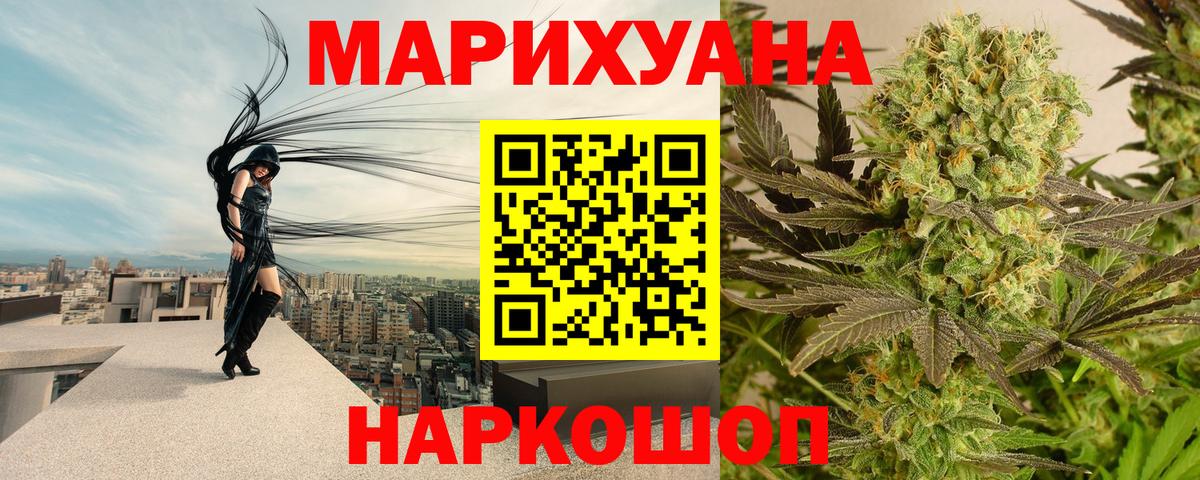 Каннабис White Widow  Вход с VPN  Каннабис White Widow  Кимовск  Каннабис OG Kush 